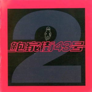 优秀处女开苞高潮毛片
