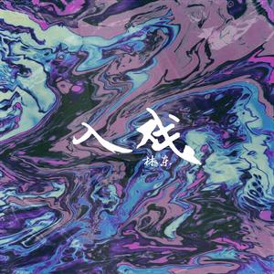 优秀处女开苞高潮毛片
