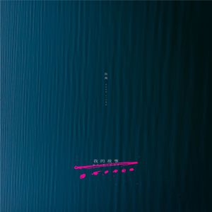 优秀处女开苞高潮毛片
